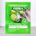 Добриво кристалічне Сотка 20г, для капусти, салатів та зелені